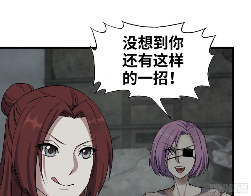 290- 病毒耐受性44