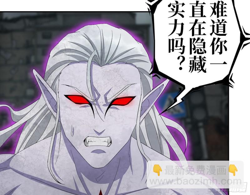 298-袁杰的终极形态4