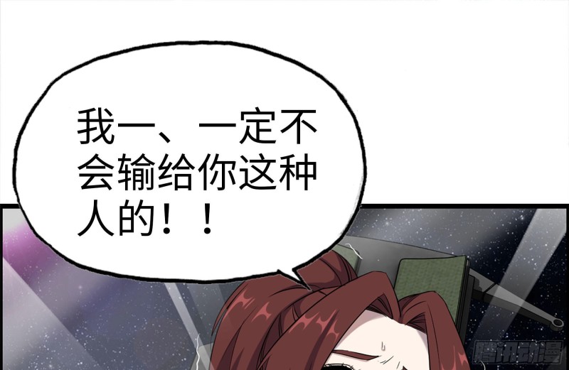 158-投入战争37