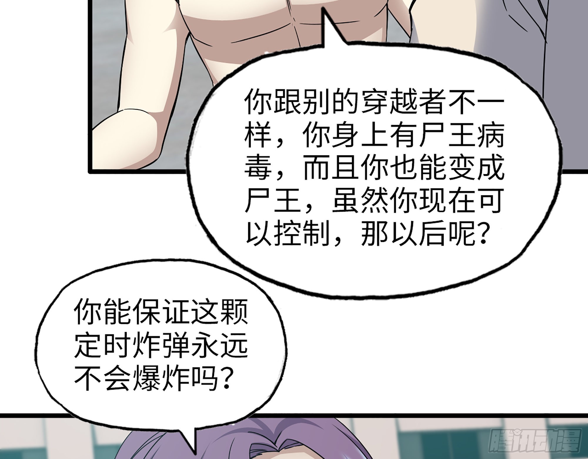 617- 算你们走运69