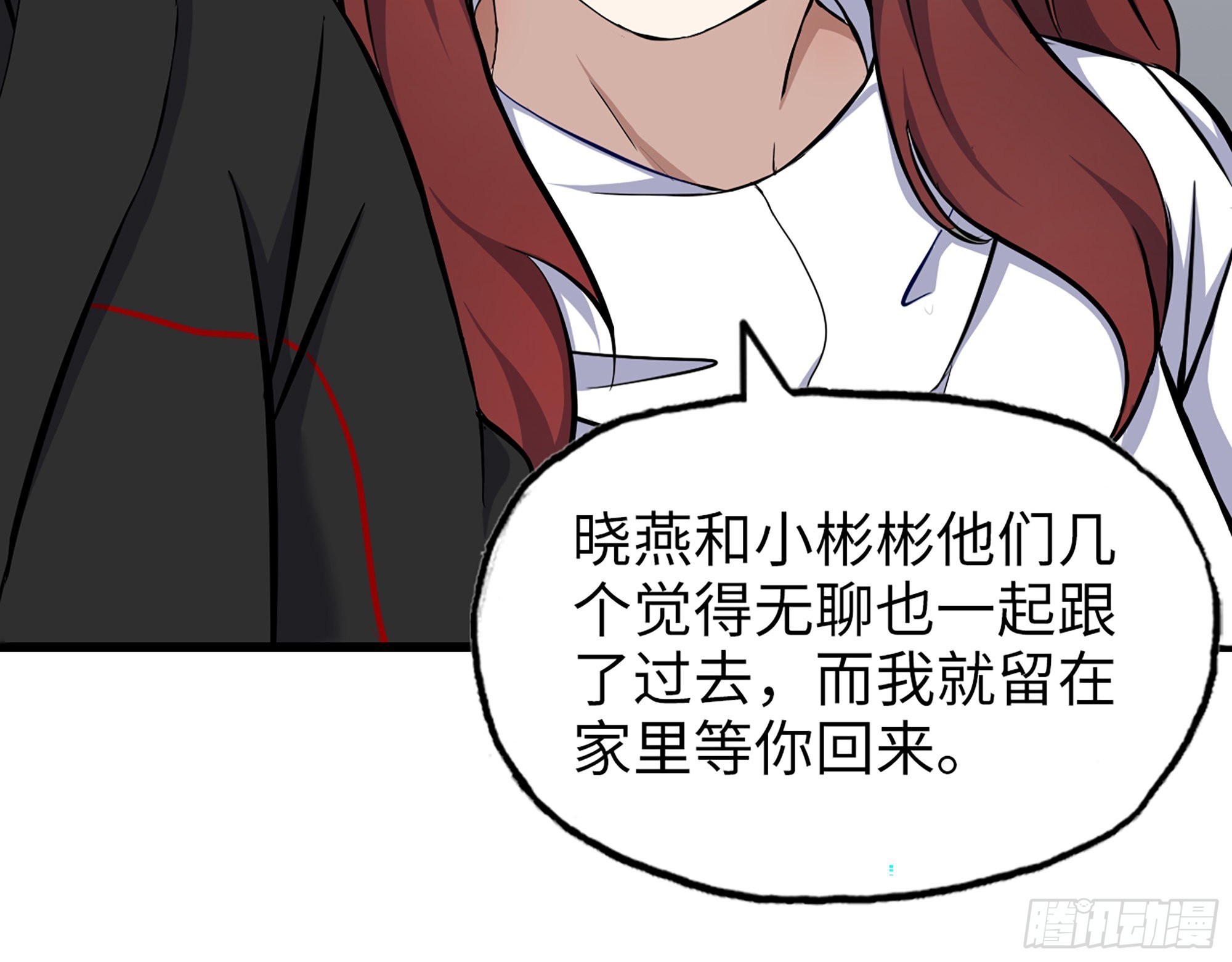 559- 一直留在这里50