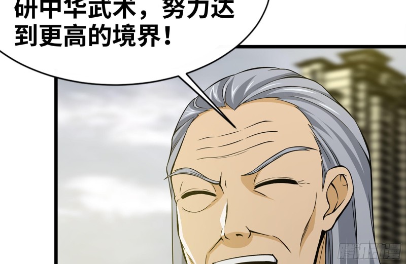 111-师父的身世17
