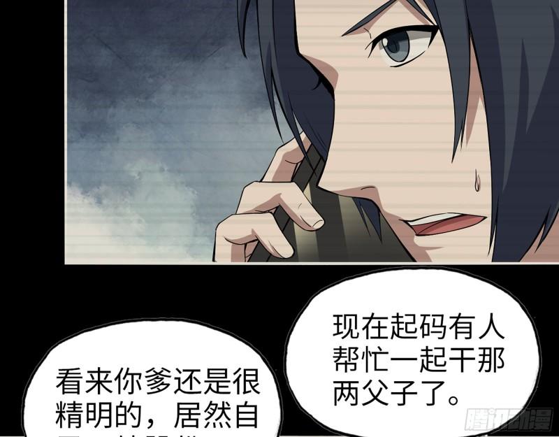 396- 大获全胜！16