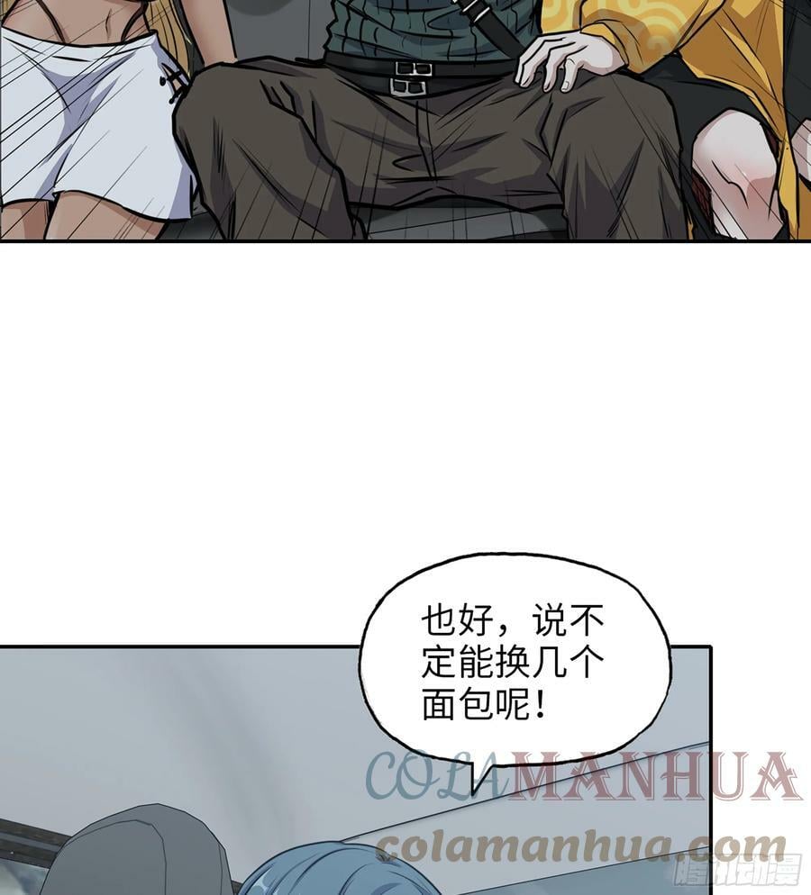 02- 真是走运啊！3