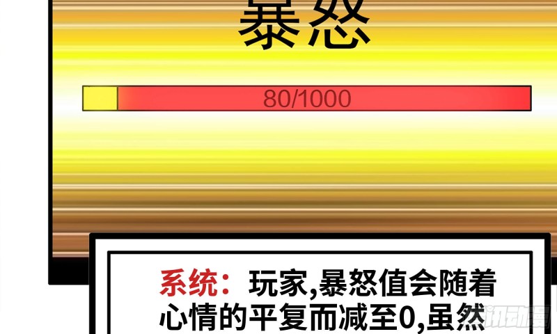 89-游戏开始76