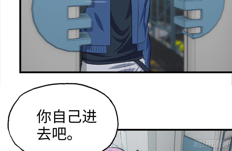 229-公司创始人19