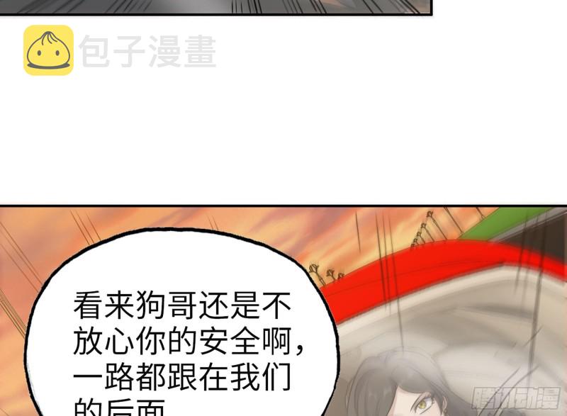 323- 凌夫人的回忆4