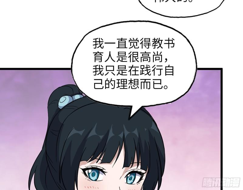 521- 亲自出马14