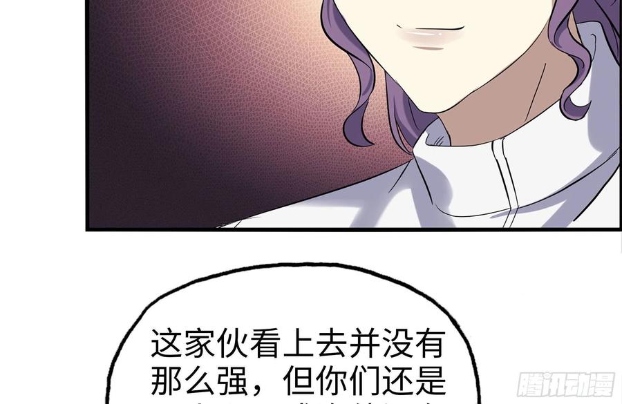 245-打怪升级44