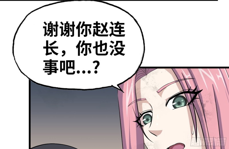 145-王斌救险31