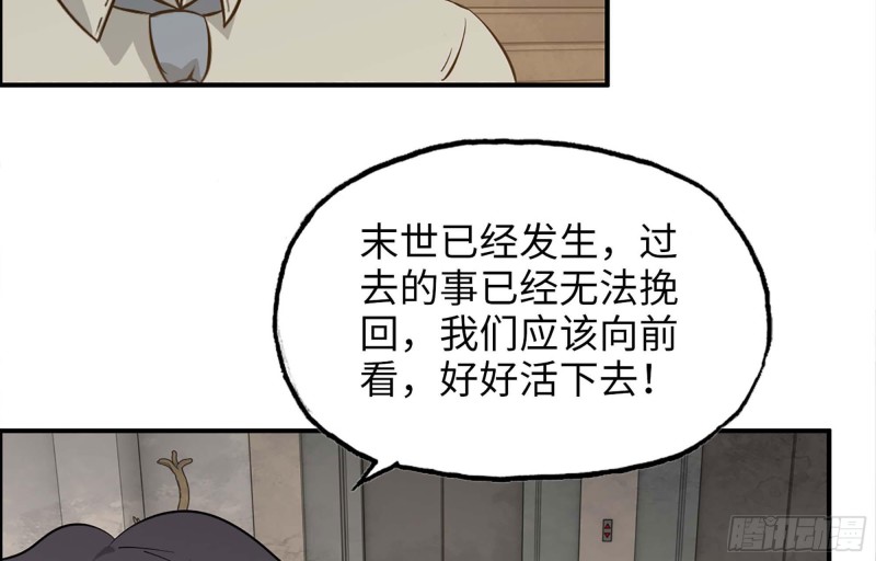 38- 换衣服33