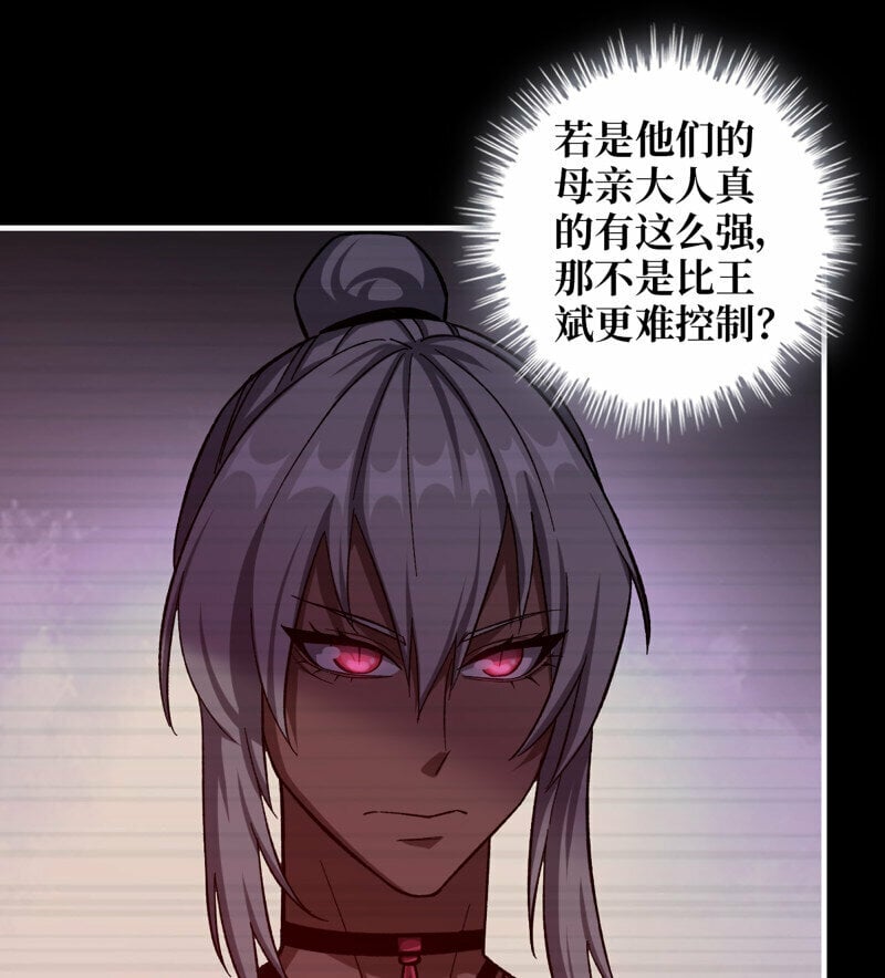 723 23- 死性不改41