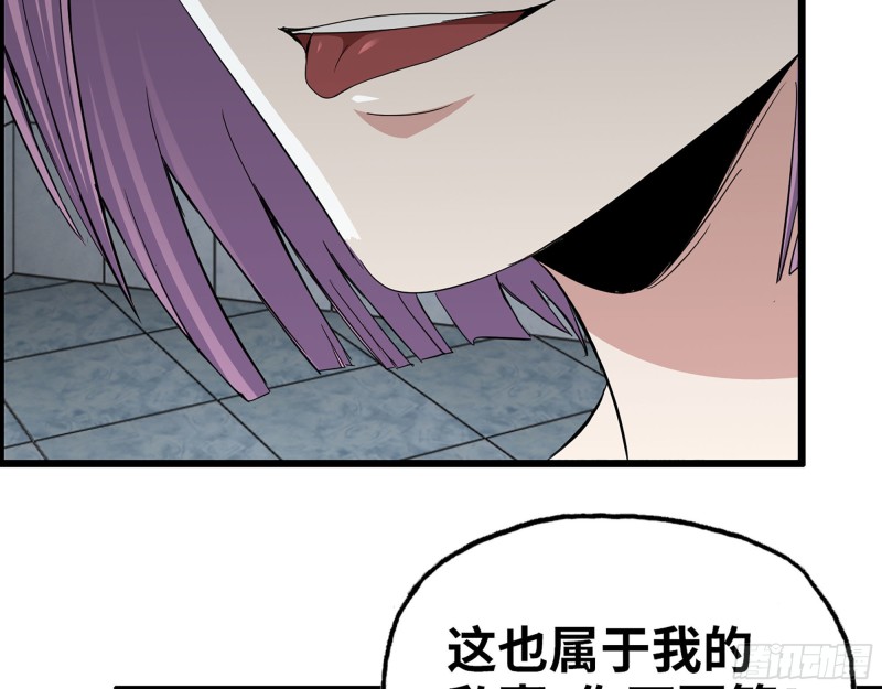 309- 你喜欢他？35