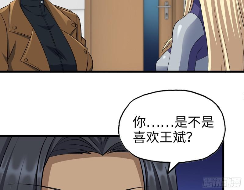 439- 表明心意32