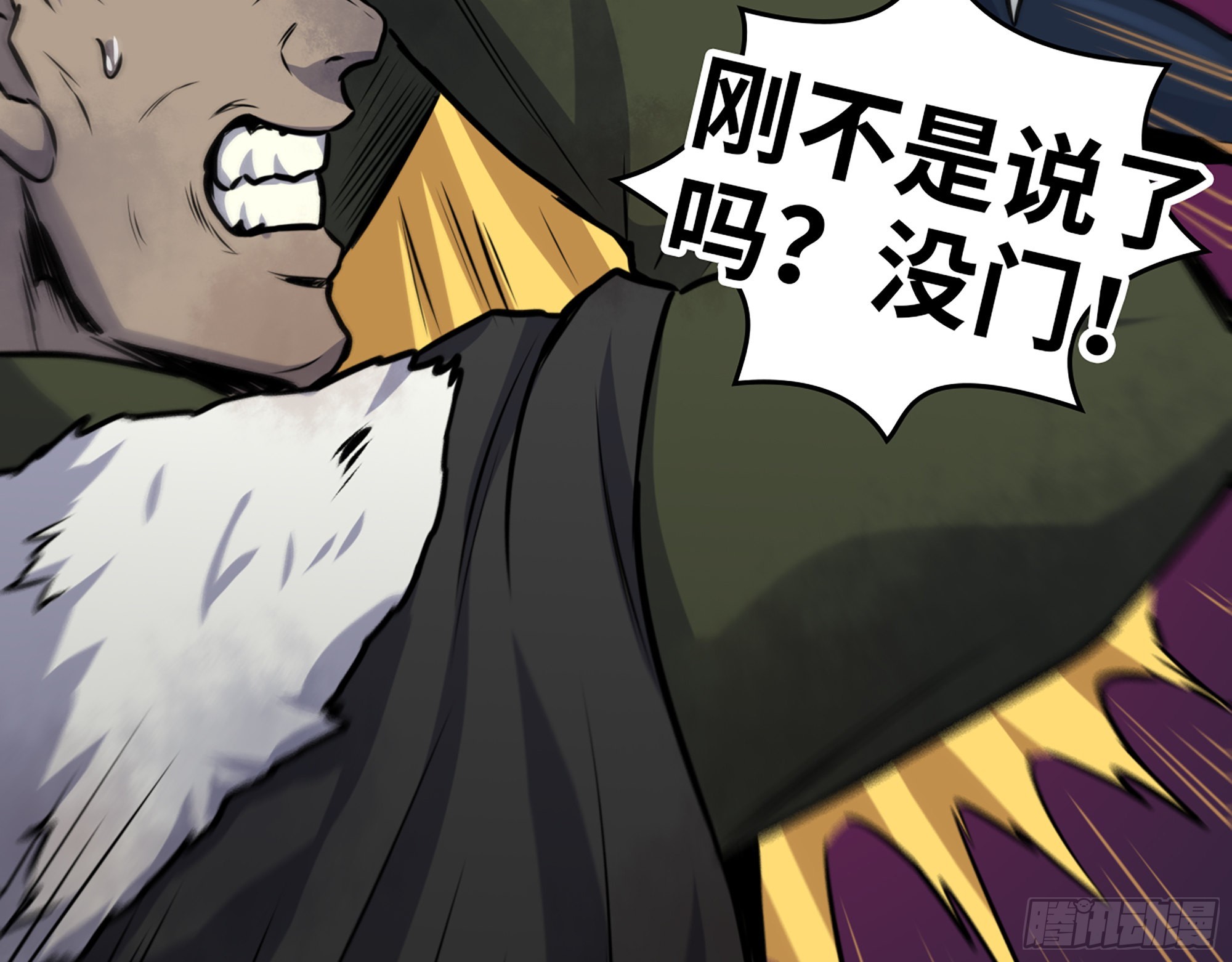 547- 偿还43