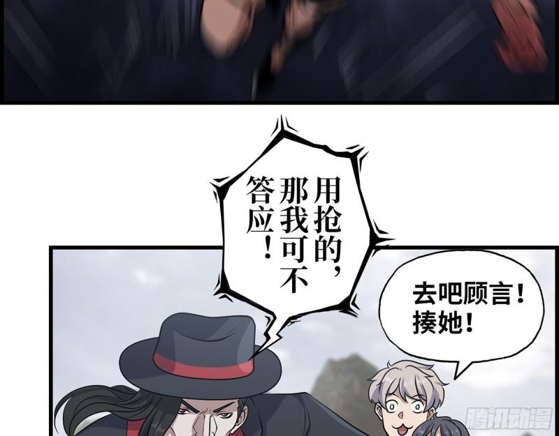 422- 争抢小斌斌25