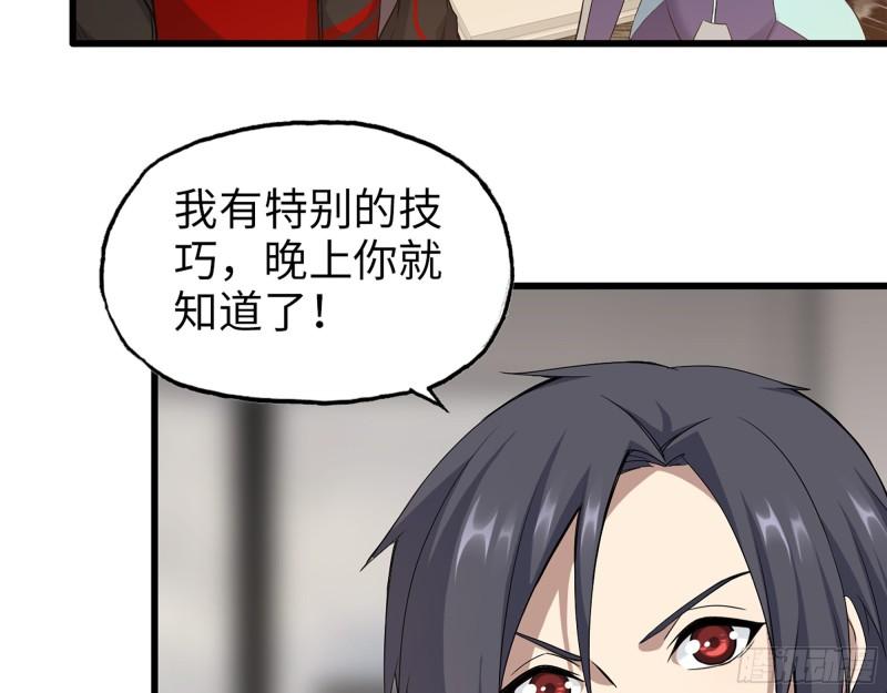 508- 修行之旅24