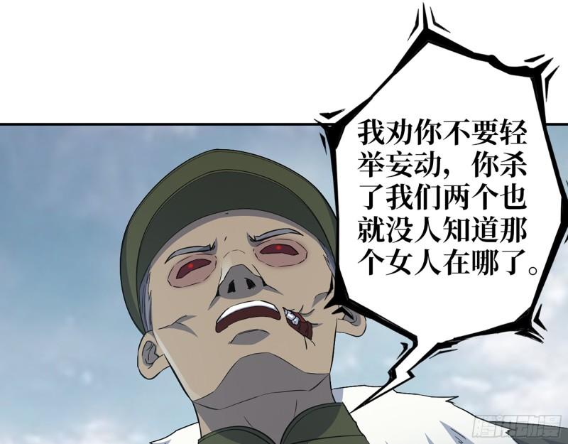 538- 成交51