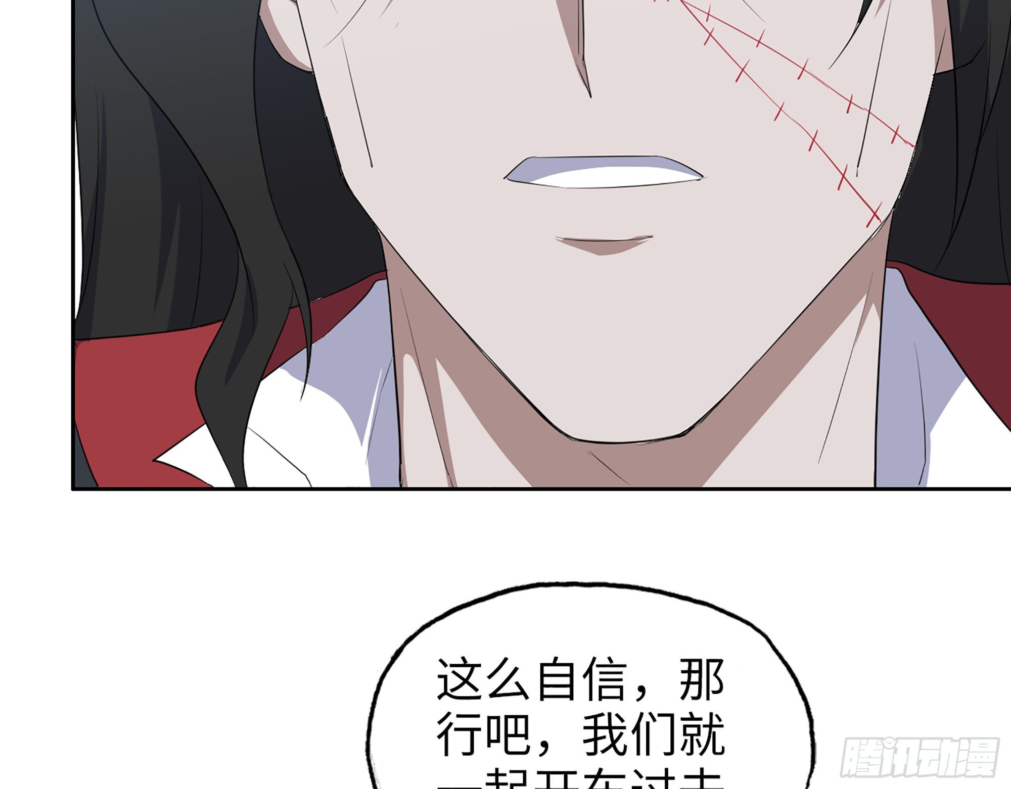 623- 值得信任的人26