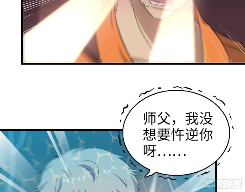 444- 矿工出现！52