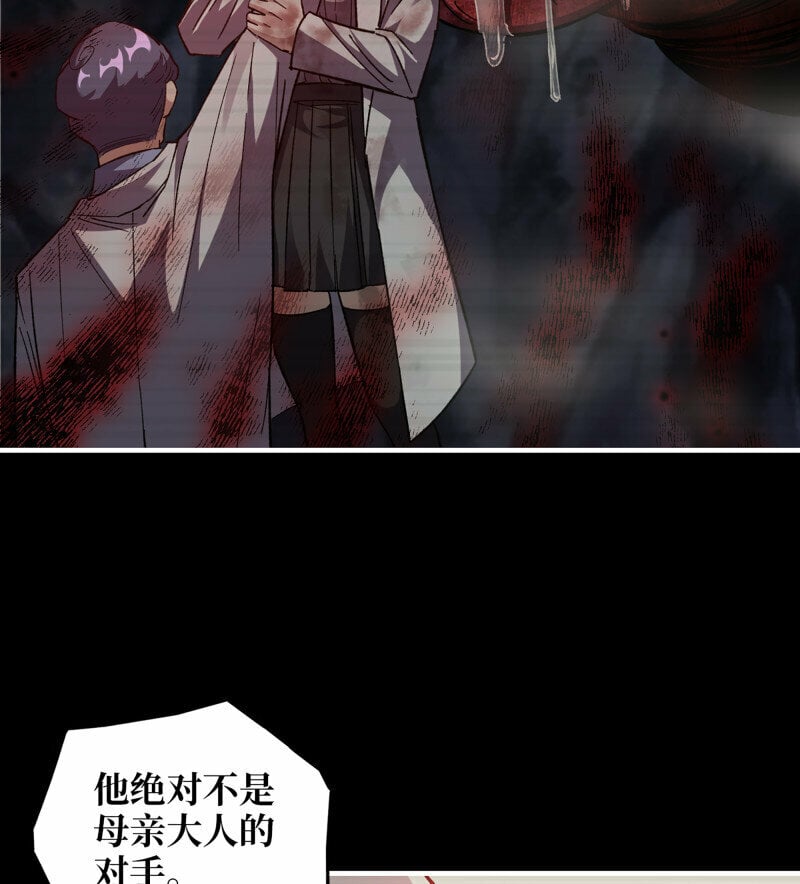723 23- 死性不改39