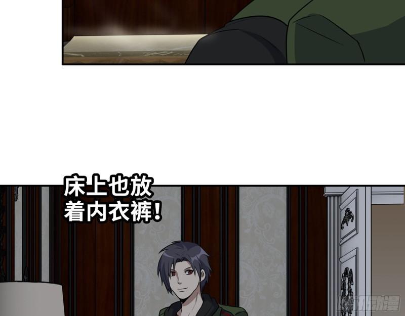 525- 你是谁？18