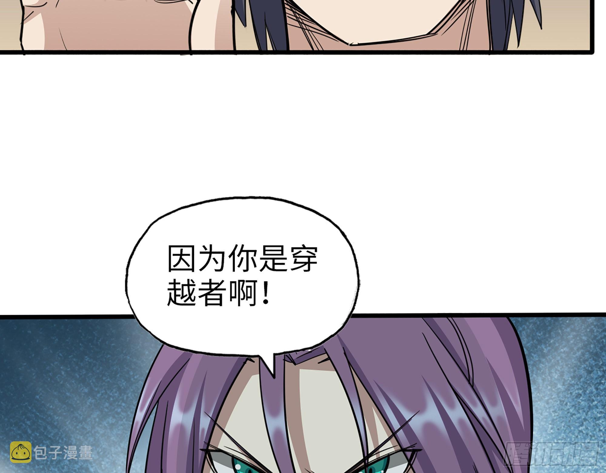 613- 拿下王斌39
