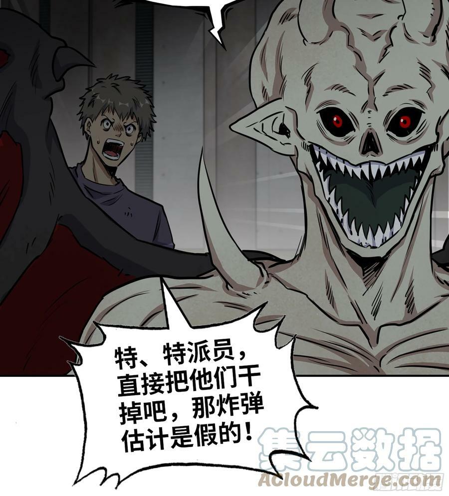 08- 假仁假义30