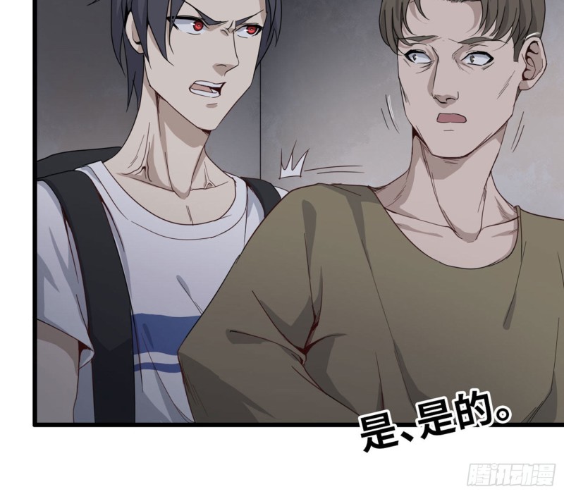 23- 潜入狂鲨帮51
