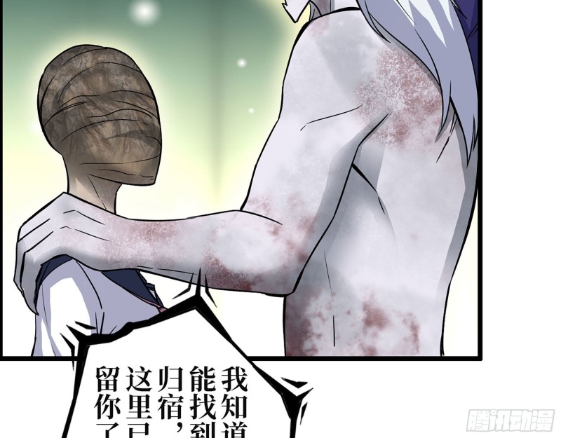 303- 最后的命令33