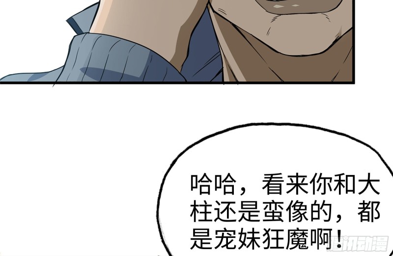 187-人性的考验9