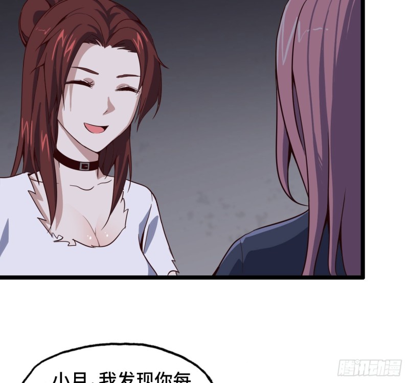 27- 王斌的计划13