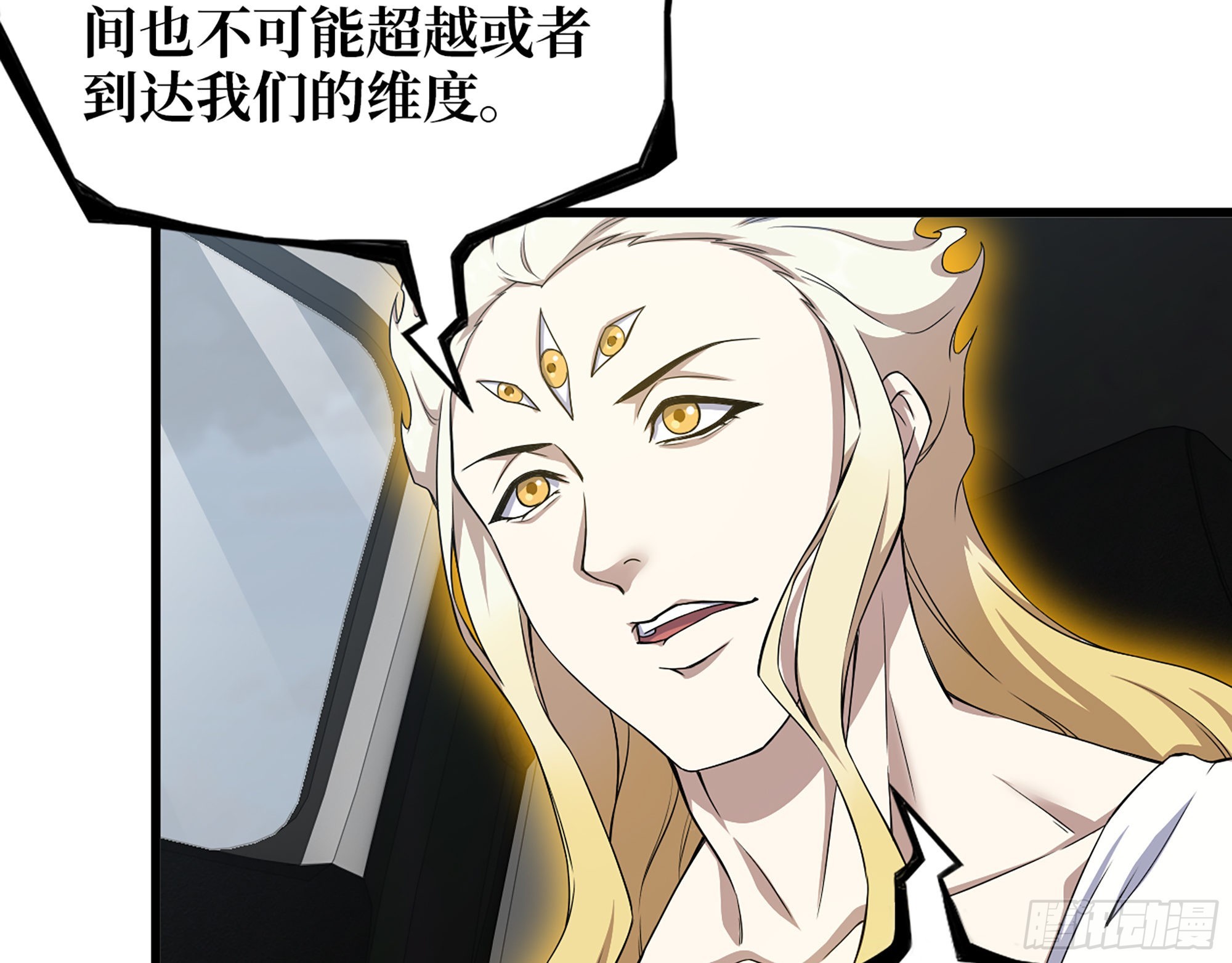 625- 世界的本质4