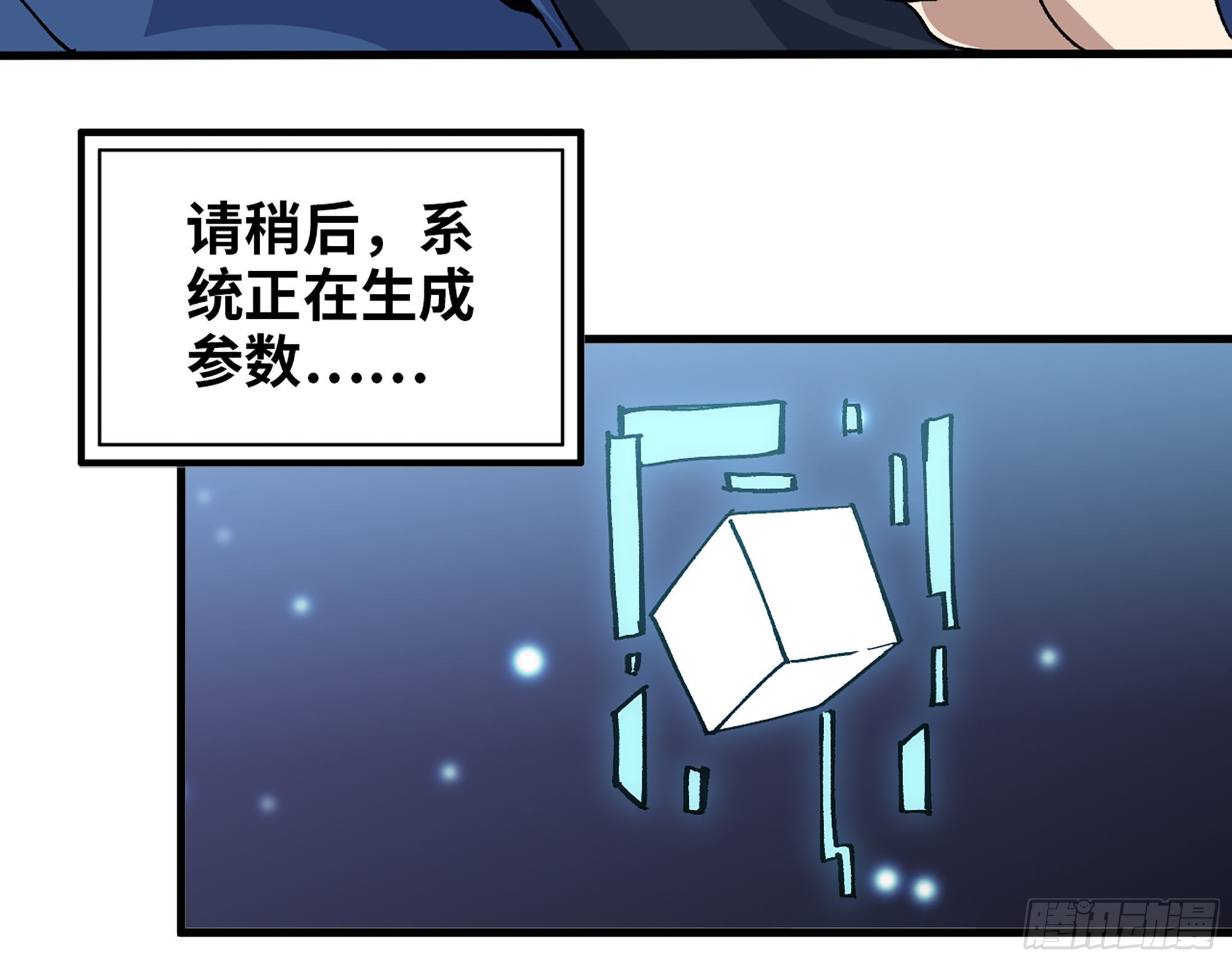 589- 选择的权利47
