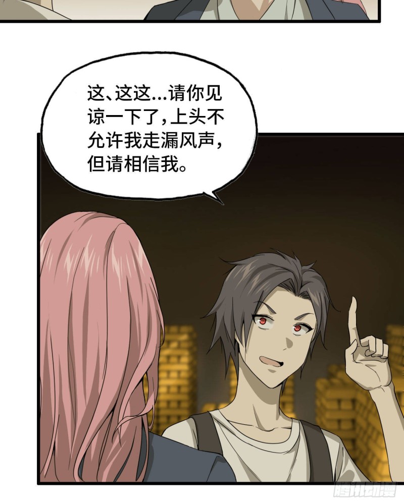 25- 运走黄金16