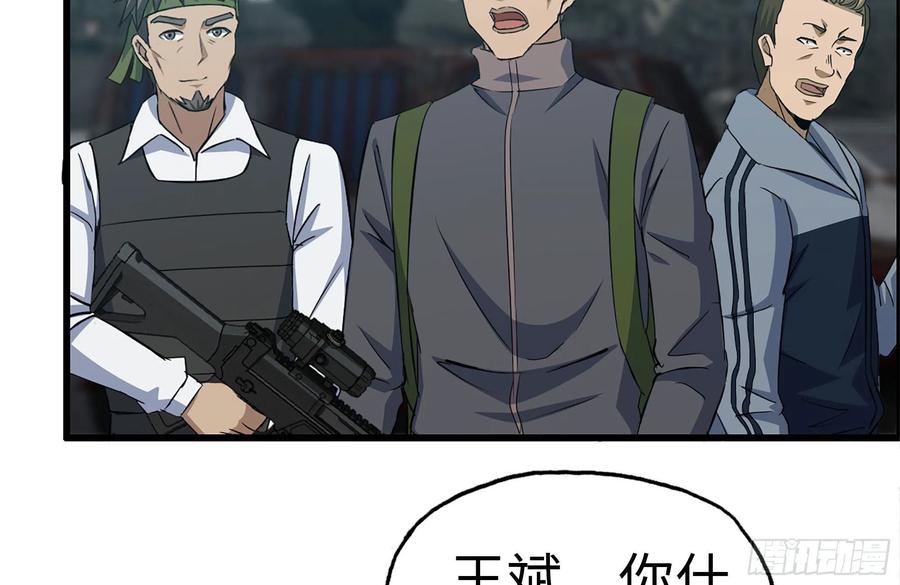 253- 分头行动11