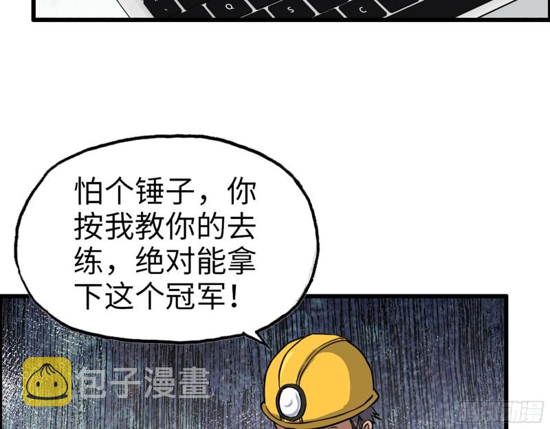 342- 奖励54