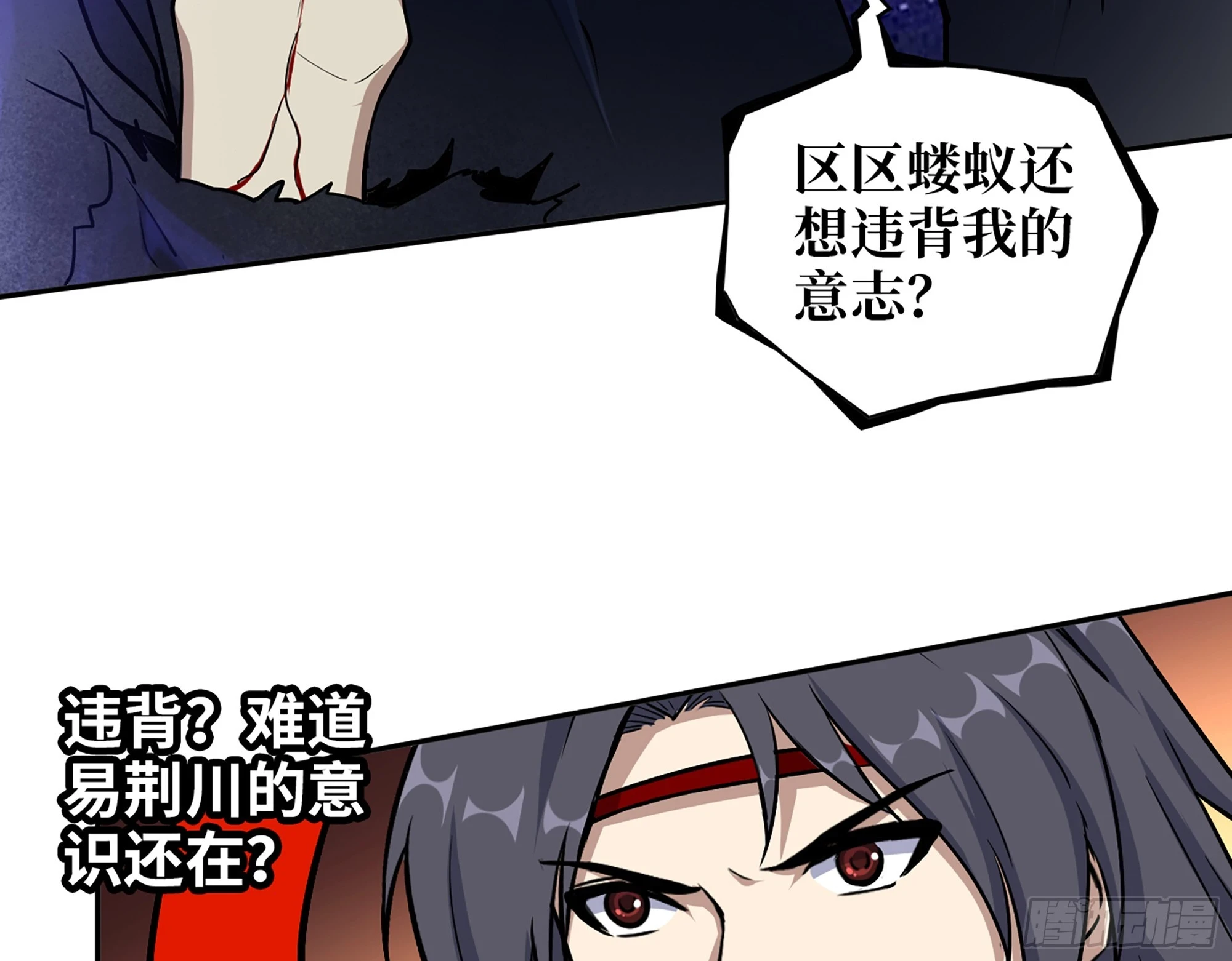 671- 真正力量53