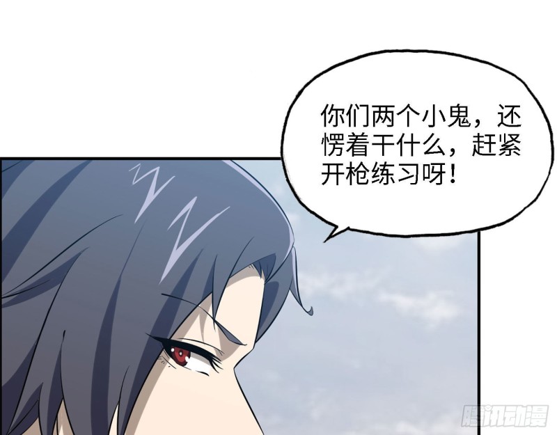 31- 升级技能21