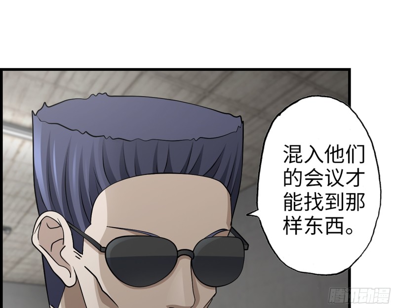 352- 让我变成他吧41