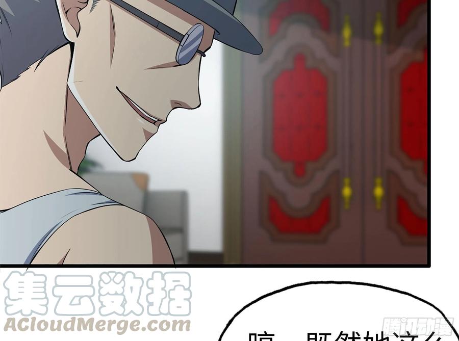 235-可怕的过去63