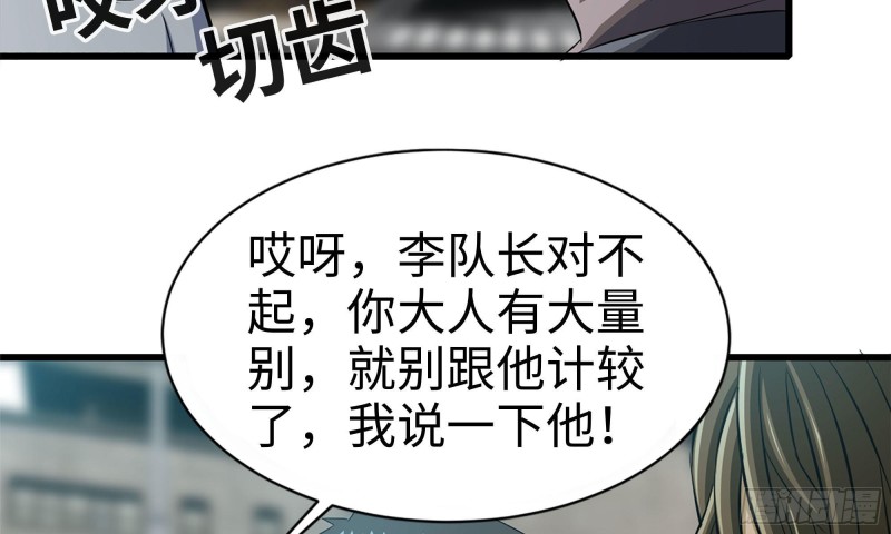69- 紧身衣81