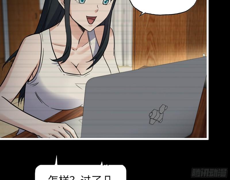402- 凌菲儿的往事33