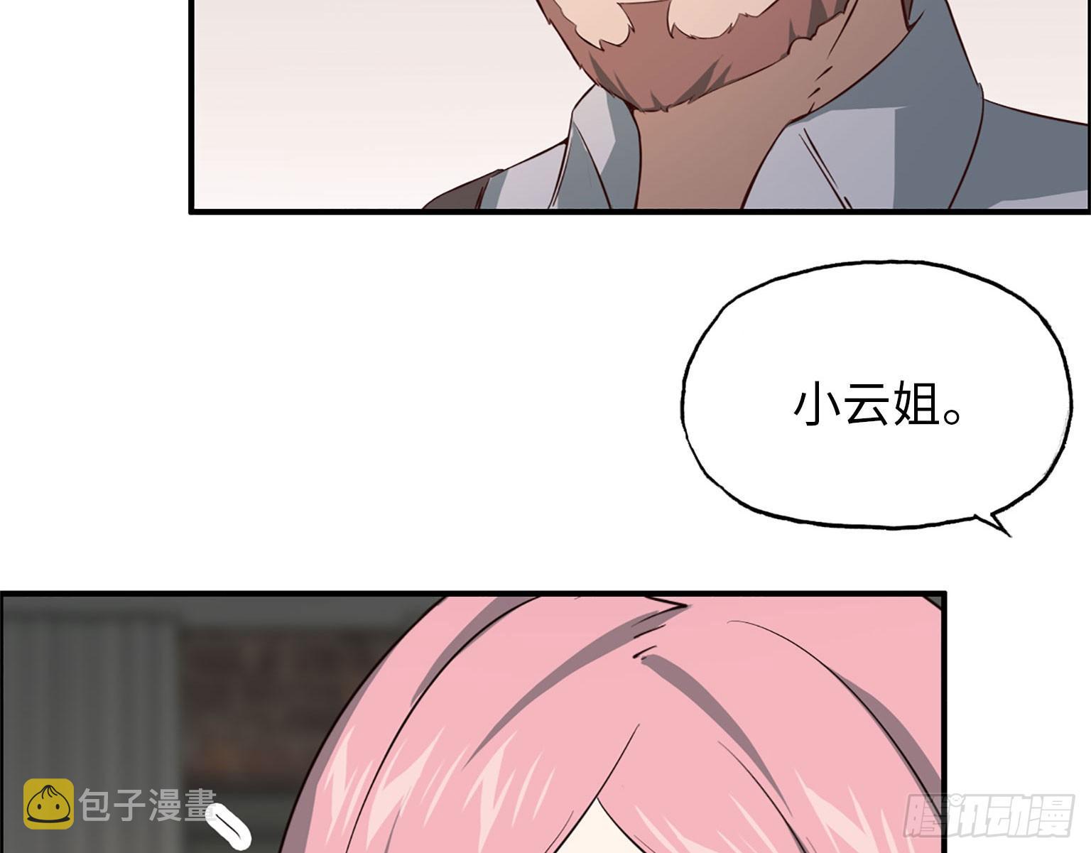 19- 拒绝47