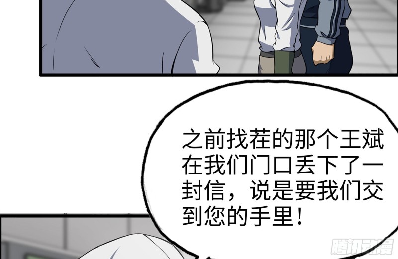 172-下战书55