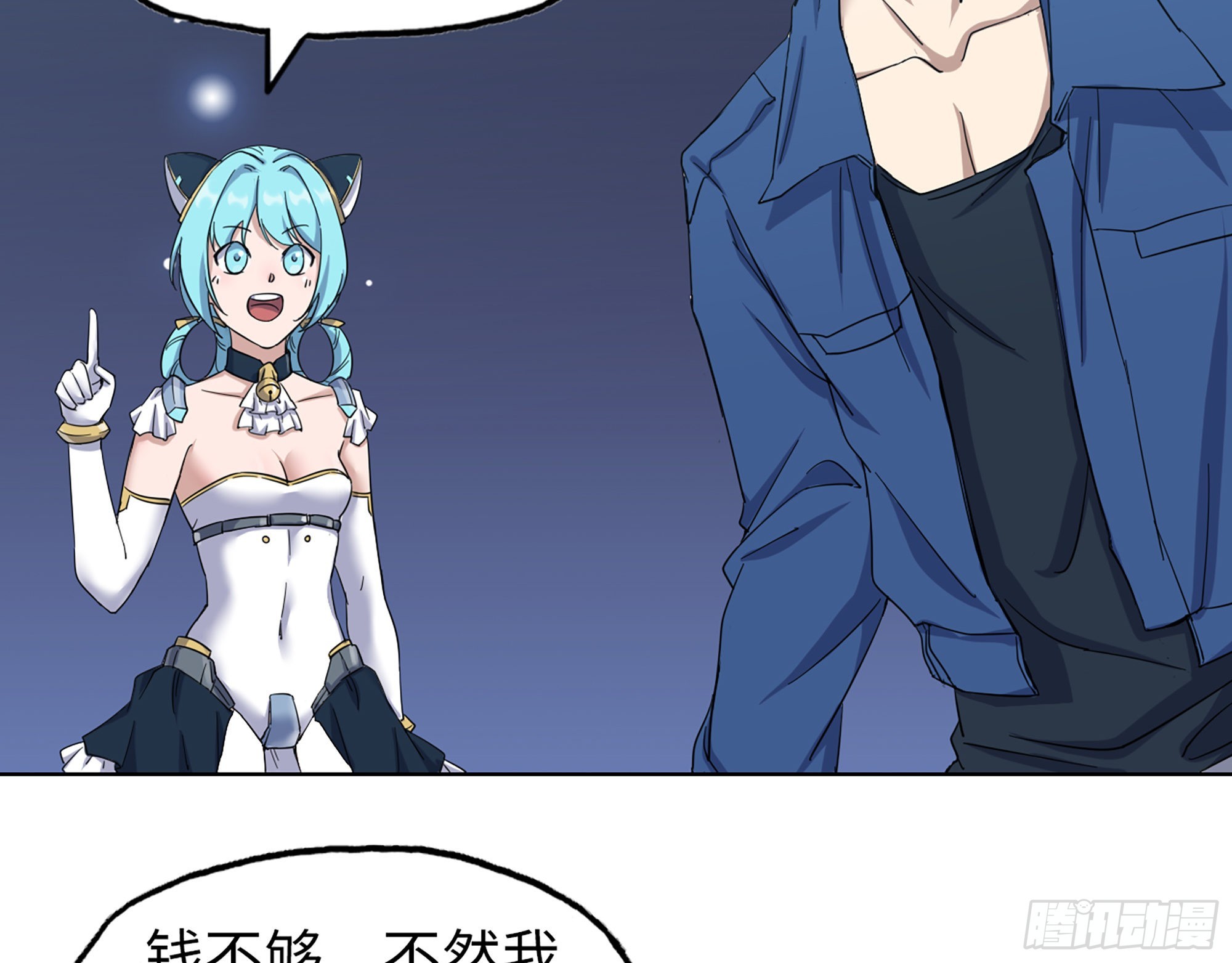 570- 技能升级62