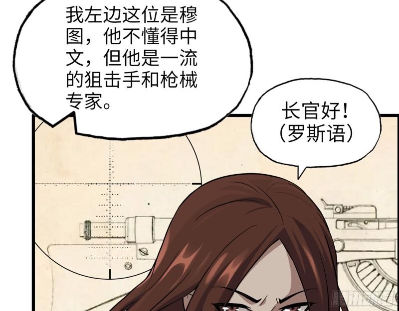 530- 启程26