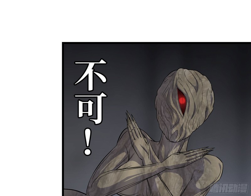 279- 夺取身体35