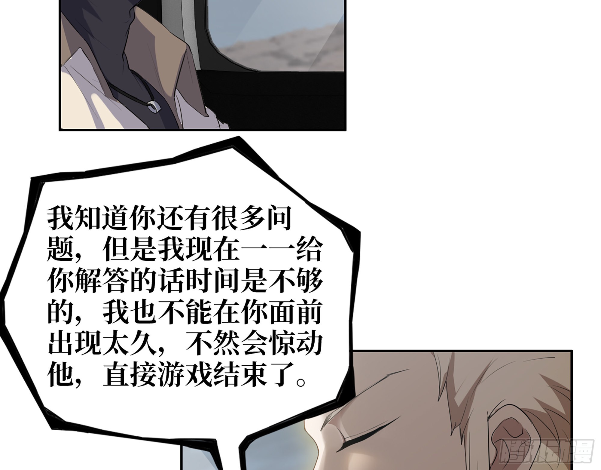 624- 同一阵营62