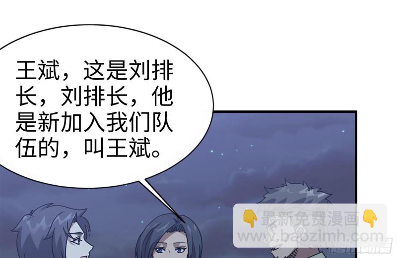 120-并肩作战79